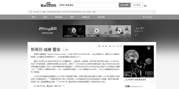 在某些情況下，如何使網(wǎng)站網(wǎng)頁變成灰色 